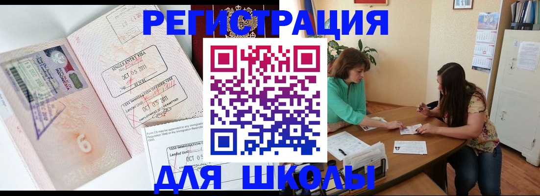 где прописаться в Хилке