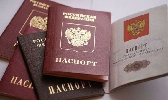 прописка в Хилке